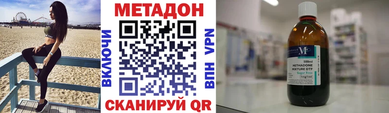 дарнет шоп  Югорск  OMG ссылка  Метадон methadone 