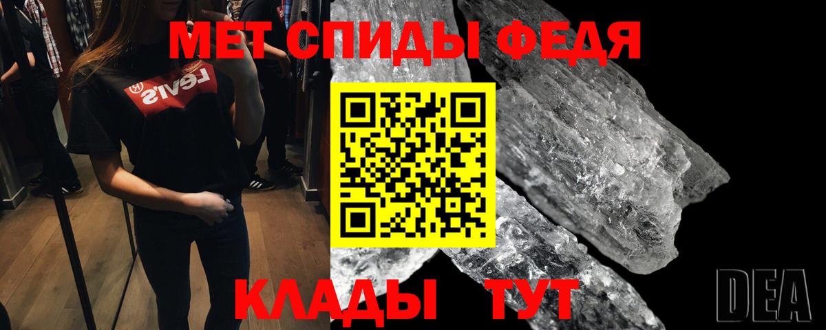 Югорск  МЕТАМФЕТАМИН Methamphetamine  Вход с VPN  МЕТАМФЕТАМИН Methamphetamine 