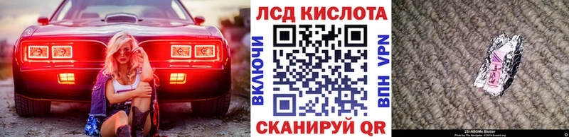 Марки 25I-NBOMe 1,8мг наркотики площадка формула Югорск гидра ссылка