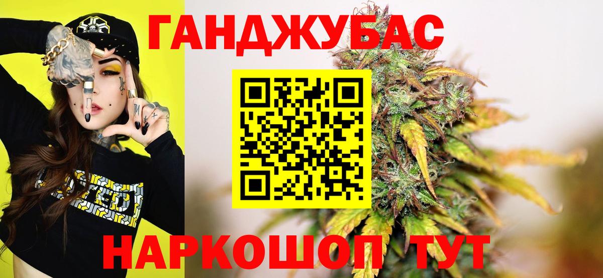 Югорск  Каннабис THC 21%  Вход с VPN  МАРИХУАНА SATIVA & INDICA  Канабис Ganja 