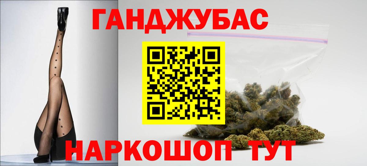 Конопля ГИДРОПОН Югорск